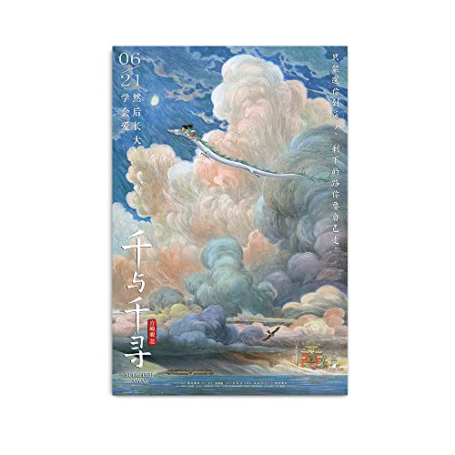 PUCHIPU Anime Spirited Away(2018R) – Vintage Movie Poster Artworks Picture Print Poster Wall Art Painting Canvas Gift Decor Home