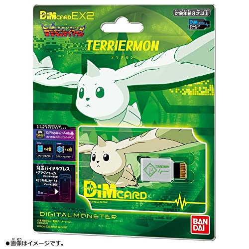 BANDAI NAMCO Entertainment Dim Card EX2 Digimon Tamers Terriermon