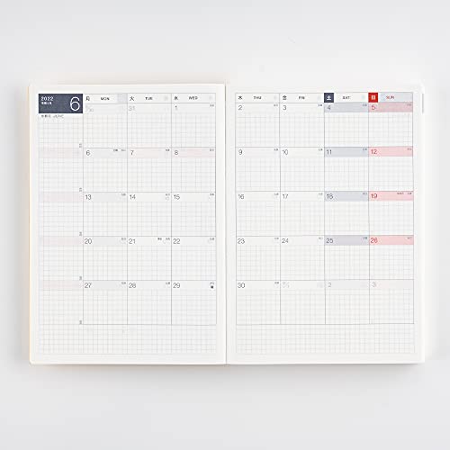 Hobonichi Techo Cousin Book [Japanese/A5/April 2022 Start/Monday Start] Hobonichi Techo Cousin Book (April Start) [A5 Size / Monday-Start Week] | The Storepaperoomates Retail Market - Fast Affordable Shopping