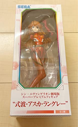 SEGA Thin Evangelion Super Shikinamiasuka Langley Figure Figure 23cm