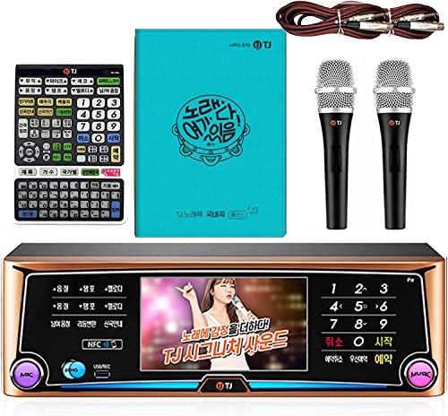 TJ B2 Karaoke Machine Korean Karaoke Singing Machine 1TB HDD System + TM-G20 Microphone 2P + Keyboard Controller + Song Book Set