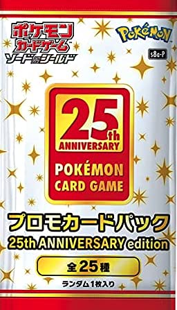 Pokemon Card Game Sword & Shield Promo Pack 25th Anniversary Edition (4 Packs, 7888