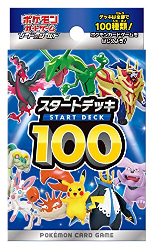 Pokemon Card Game Sword & Shield Starter Deck 100 Japanese