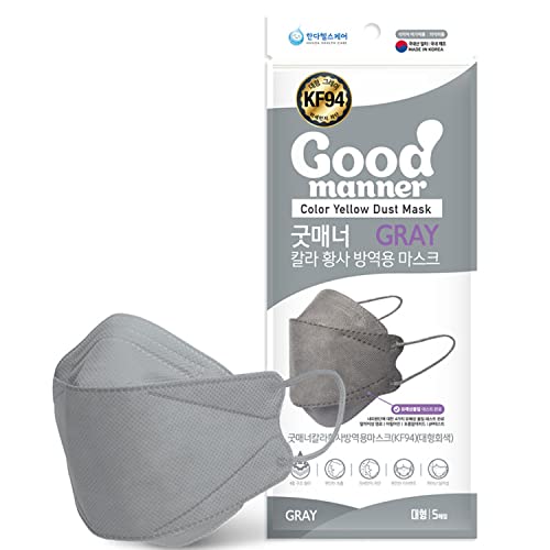 KF94 Disposable Face Safety Mask, Gray 10 Masks, Eco-Friendly Packaging – 5 Masks in 1 Pack, Breathable Mask for Adults – Good Manner