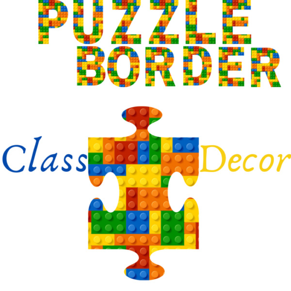 Classroom Decor Lego Puzzle Border