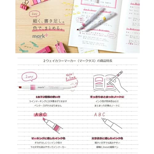 Kokuyo. Soft Ring Notebook Sooofa A5 4mm Grid 80 Sheets Light Blue and Mark⁺ Two Way Color Marker 5-Pack(Pink,Blue,Green,Purple, and Yellow) Set | The Storepaperoomates Retail Market - Fast Affordable Shopping