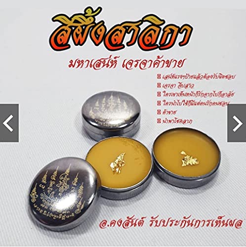 Thai Powerful Magic Amulet Pendant See phueng Sarika Amulet Lip Oil Thailand