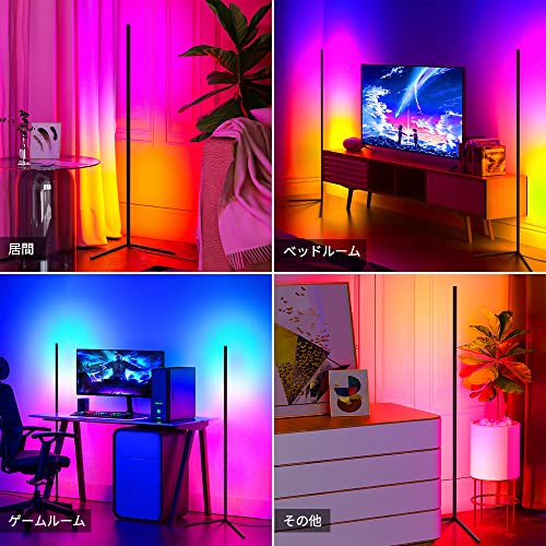 OKOOI 56 inches LED Corner Lamps Floor Lamps, Ambient Lighting Floor Lamps for Living Room，APP & 52 Key Remote Control Music Synchronization Color Changing Floor Lamp Mood Lighting | The Storepaperoomates Retail Market - Fast Affordable Shopping