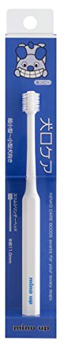 MIND UP Toothbrush for Dogs Easy to use Made in Japan Kenko Care (Slim Cylinder)