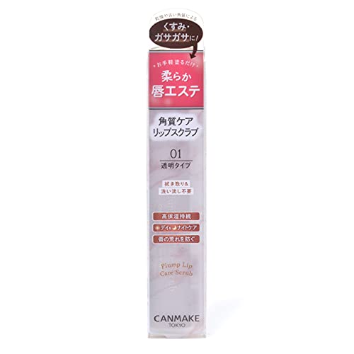 CANMAKE Plump Lip Care Scrub 01 clear