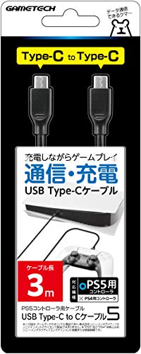 PS5コントローラ用USBケーブル『USB Type-C to Cケーブル5(3m)』 – PS5