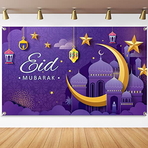 Eid Mubarak Decorations Eid Banner Ramadan Backdrop Background for Eid Al-fitr Party Decorations Supplies
