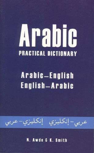 Arabic-English/English-Arabic Practical Dictionary (Hippocrene Practical Dictionaries)