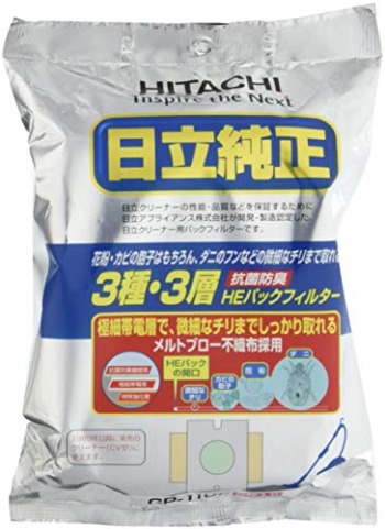 HITACHI cleaner paper bag GP-110F | The Storepaperoomates Retail Market - Fast Affordable Shopping