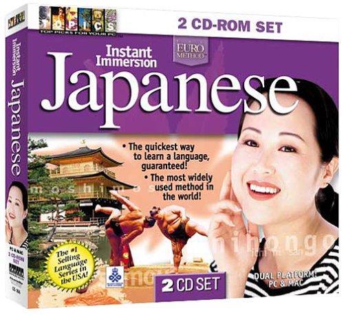 Instant Immersion Japanese 2 CD-ROM Set (Jewel Case)