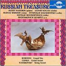 Great Russian Artists Play Chamber Music