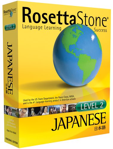 Rosetta Stone V2: Japanese Level 2 [OLD VERSION]