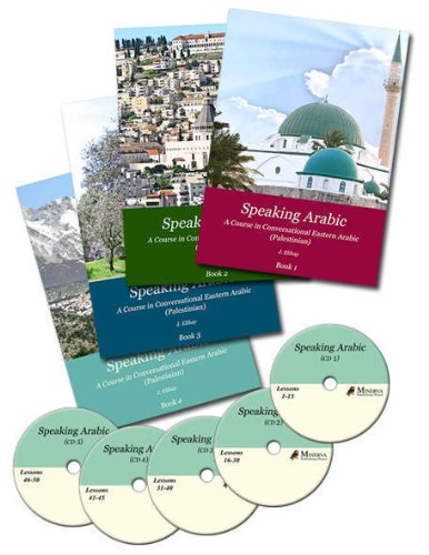 Speaking Arabic: A Course in Conversational Eastern Arabic (Palestinian) (English and Arabic Edition)