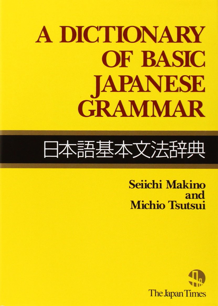 A Dictionary of Basic Japanese Grammar | The Storepaperoomates Retail Market - Fast Affordable Shopping