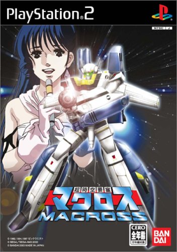 Macross: The Super Dimension Fortress [Japan Import]