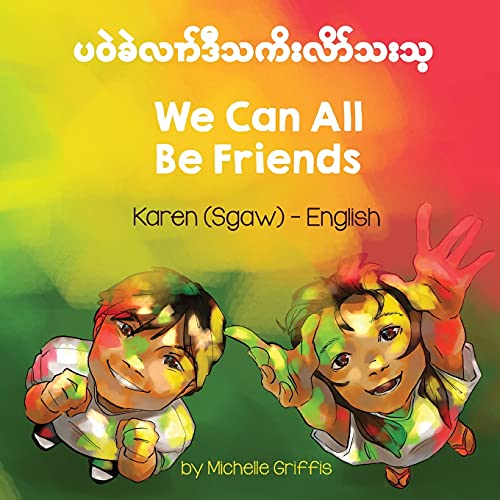 We Can All Be Friends (Karen (Sgaw)-English) (Language Lizard Bilingual Living in Harmony) (Karen Languages Edition)