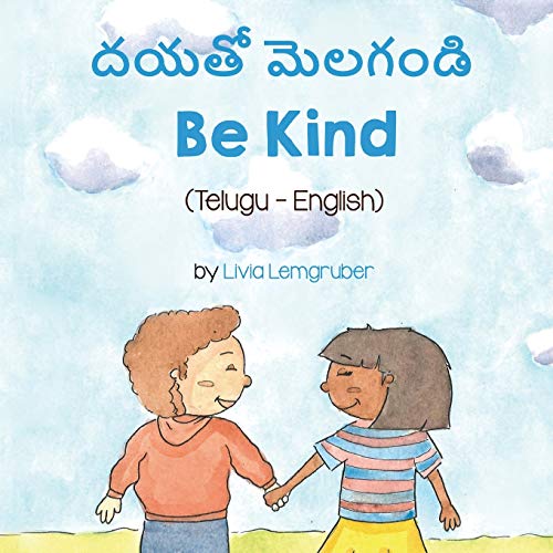 Be Kind (Telugu-English) (Language Lizard Bilingual Living in Harmony) (Telugu Edition)