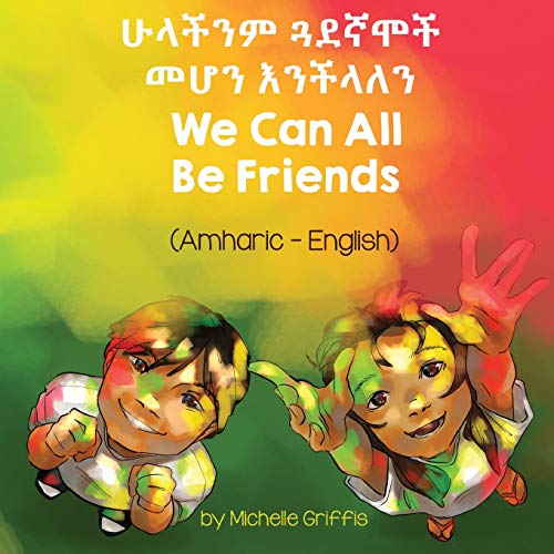 We Can All Be Friends (Amharic-English) (Language Lizard Bilingual Living in Harmony) (Amharic Edition) | The Storepaperoomates Retail Market - Fast Affordable Shopping