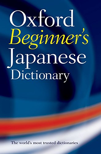 Oxford Beginner’s Japanese Dictionary (Multilingual Edition)
