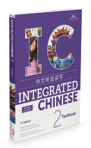 Integrated Chinese 2 Textbook Simplified (Chinese and English Edition)