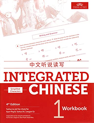 Integrated Chinese 4th Edition, Volume 1 Workbook (Simplified Chinese) (English and Chinese Edition)