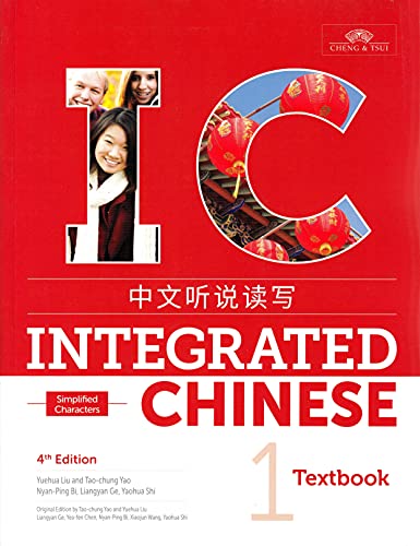 Integrated Chinese 4th Edition, Volume 1 Textbook (Simplified Chinese) (English and Chinese Edition)