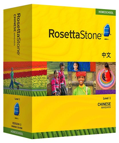Rosetta Stone Homeschool Chinese Level 1 including Audio Companion