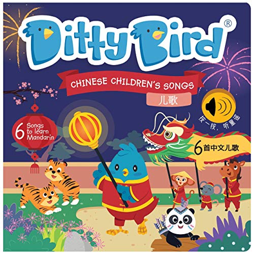DITTY BIRD Chinese Books for Toddlers 1-3 | Nursery Rhymes Book for Babies | Mandarin Learning for Kids | Bilingual Toys | Music Book | Books with Sound | Two Tigers Sound Book in Chinese