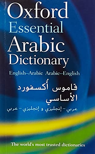 Oxford Essential Arabic Dictionary (Multilingual Edition)