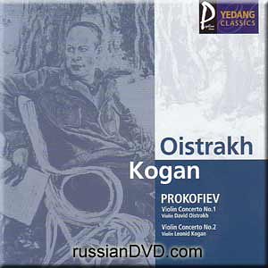 Prokofiev – Violin Concerto Nos.1 & 2 – David Oistrakh, Leonid Kogan