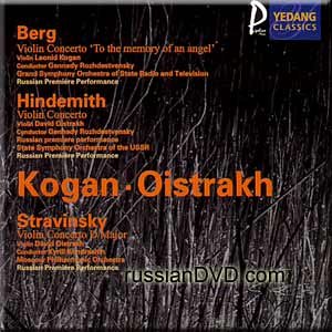Berg, Hindemith, Stravinsky – Violin Concertos – L. Kogan, D. Oistrakh