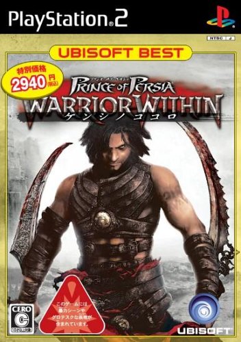 Prince of Persia: Warrior Within (Ubisoft Best) [Japan Import]