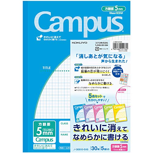 Kokuyo Campus Notebook, 5mm(0.2in) Grid Ruled, 0.4 inch (10 mm) Solid Line, Semi-B5, 30 Sheets, Pack of 5, 5 Colors, Japan Improt (NO-30S10-5X5)