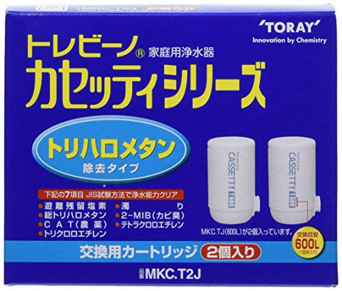 Toray purifier replacement cartridges Torebino Kasettishirizu [type] trihalomethane removal MKC.T2J 2 pcs (Japan import)