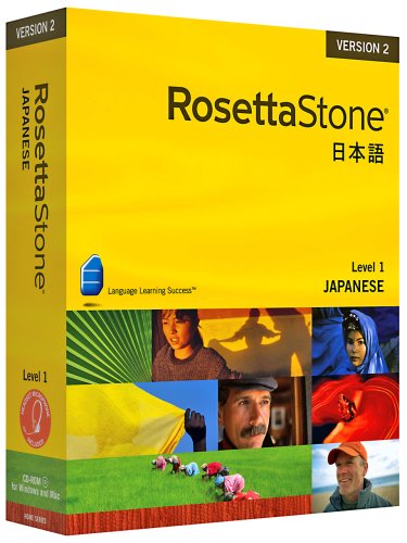 Rosetta Stone V2: Japanese, Level 1 [OLD VERSION]