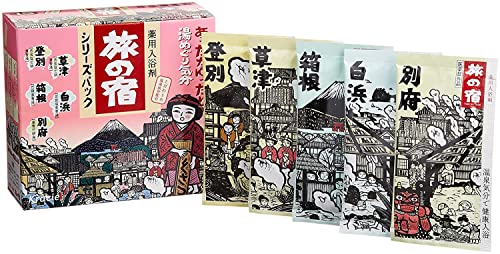TABINO YADO Hot Springs Clear Bath Salts Assortment Pack From Kracie, 15 25g Packets, 375g Total