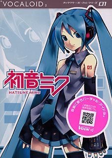 Vocaloid2 Character Vocal Series 01: Hatsune Miku