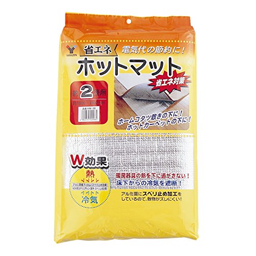 Energy Saving Hot Mat Yamazen Hm-21 (For About 2 Tatami)