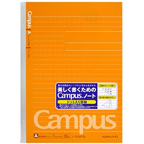 Kokuyo Campus Notes dot-filled borders A5 A ruled 30 sheets Bruno -103ATN