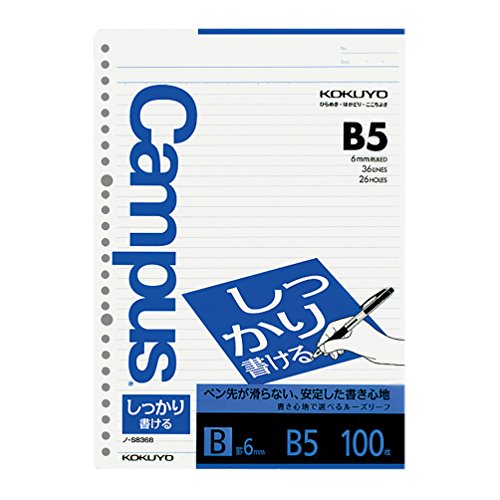 Kokuyo Campus Loose Leaf Paper – Shikkari – B5 – 6 mm Rule – 26 Holes – 100 Sheets