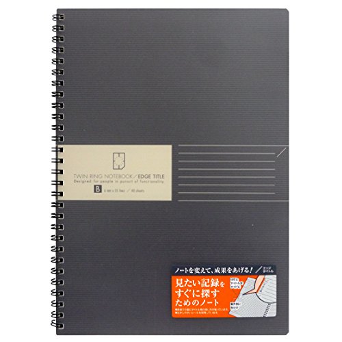 Kokuyo Edge Title Twin Ring Notebook – Semi B5 (7″ X 9.8″) – 35 Lines – 40 Sheets – Black