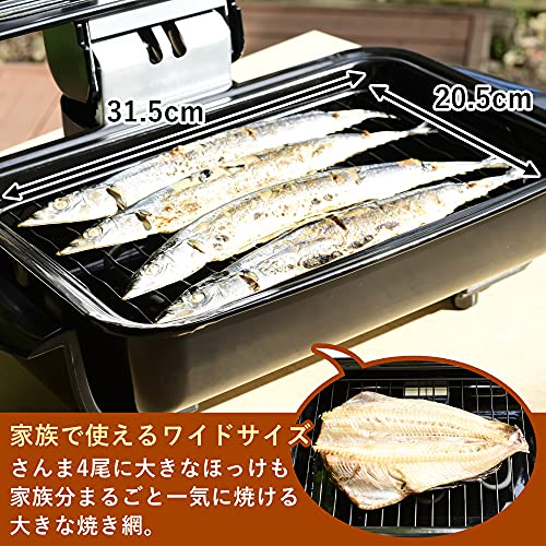 YAMAZEN wide grill NFR-1100 S | The Storepaperoomates Retail Market - Fast Affordable Shopping