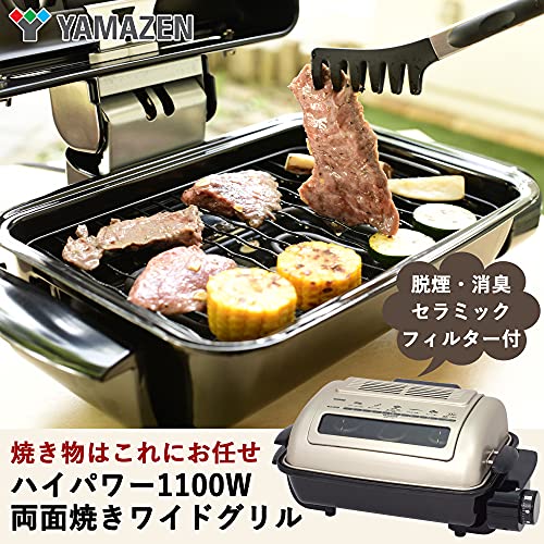 YAMAZEN wide grill NFR-1100 S | The Storepaperoomates Retail Market - Fast Affordable Shopping