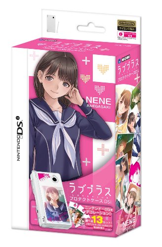 Official Hori Love Plus Protection Case DSi (Nene Edition)