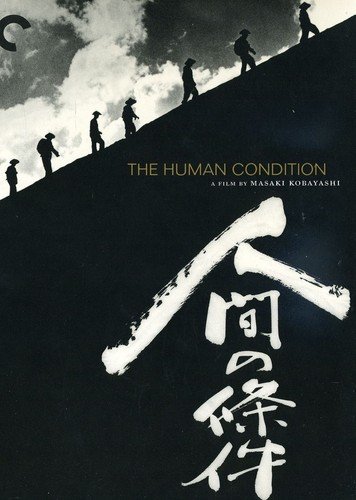 The Human Condition (The Criterion Collection) [DVD]